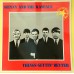KENNY AND THE KASUALS Things Gettin' Better (EVA 12031) France 1983 LP